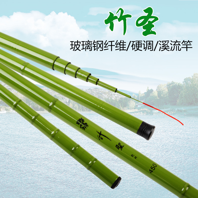新手训练鱼竿手竿玻璃钢竿纤维硬调竹圣防竹涂装溪流竿防滑握把详情12