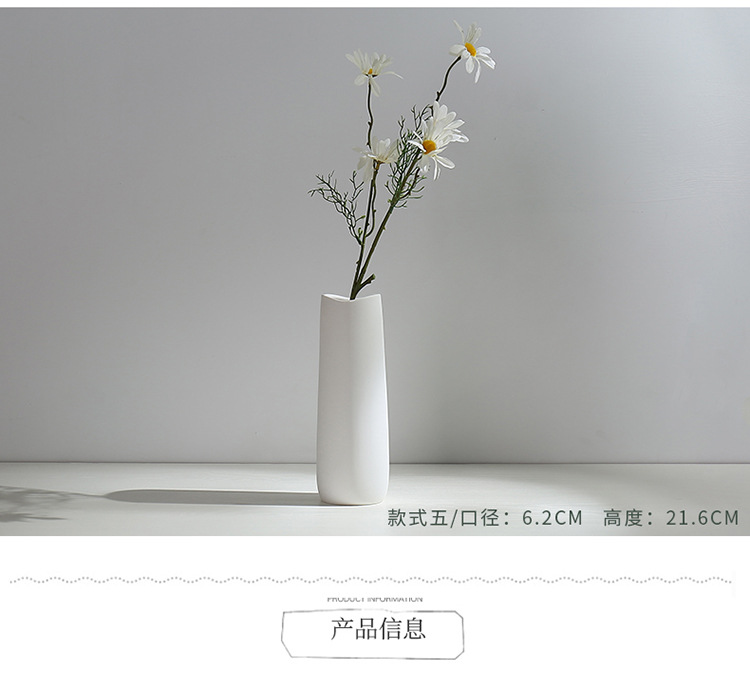 文艺白色小清新干花花瓶陶瓷水培花插花器满天星客厅现代摆件装饰详情6