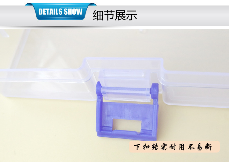 Compartments plastic desktop storage box with 10, 15 and 24 compartments transparent button fishing gear accessories, jewelry and cosmetics packaging box pic 50