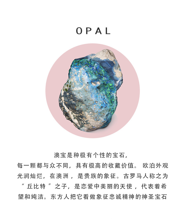 韩国时尚澳宝耳钉欧泊耳骨钉圆球百搭钛钢耳环流行软骨穿刺耳蜗钉详情14