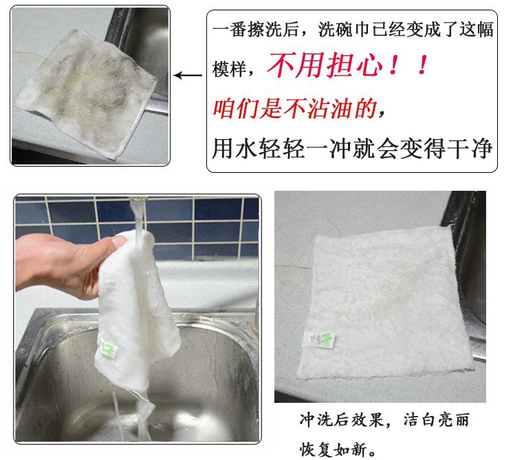 洗碗巾不沾油竹纤维洗碗抹布竹炭去油污百洁布厨房清洁日用品批发详情18