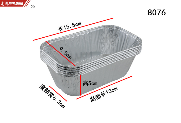 JM8076 aluminum foil rectangular cake mold for pastries, bread, chocolate cookies, utensils and utensils pic 8