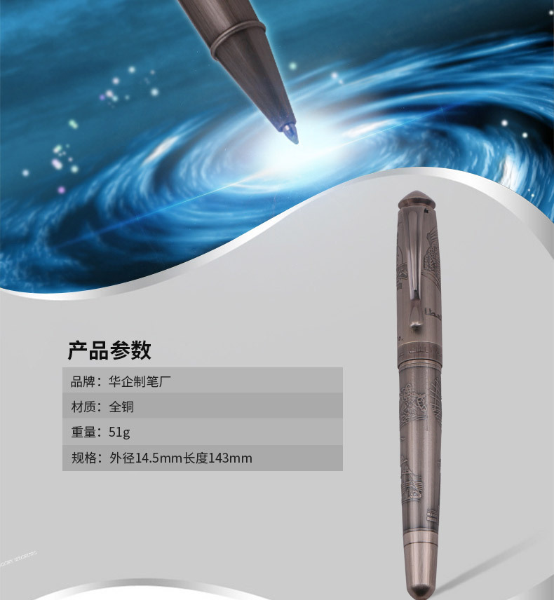 钢笔详情页图片395_03