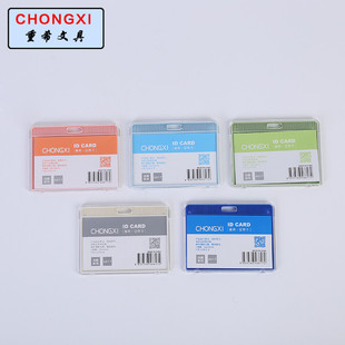 Factory wholesale 1.0cm plain texture pointed hook straps, mobile phone lanyards, name tags, hanging ropes, ID card iron hook ropes pic 6