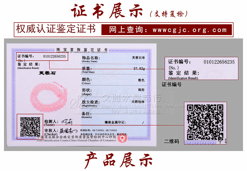 Jiuya Crystal natural rose crystal loose beads Round beads Lotus crystal semi-finished DIY jewelry accessories wholesale pic 3