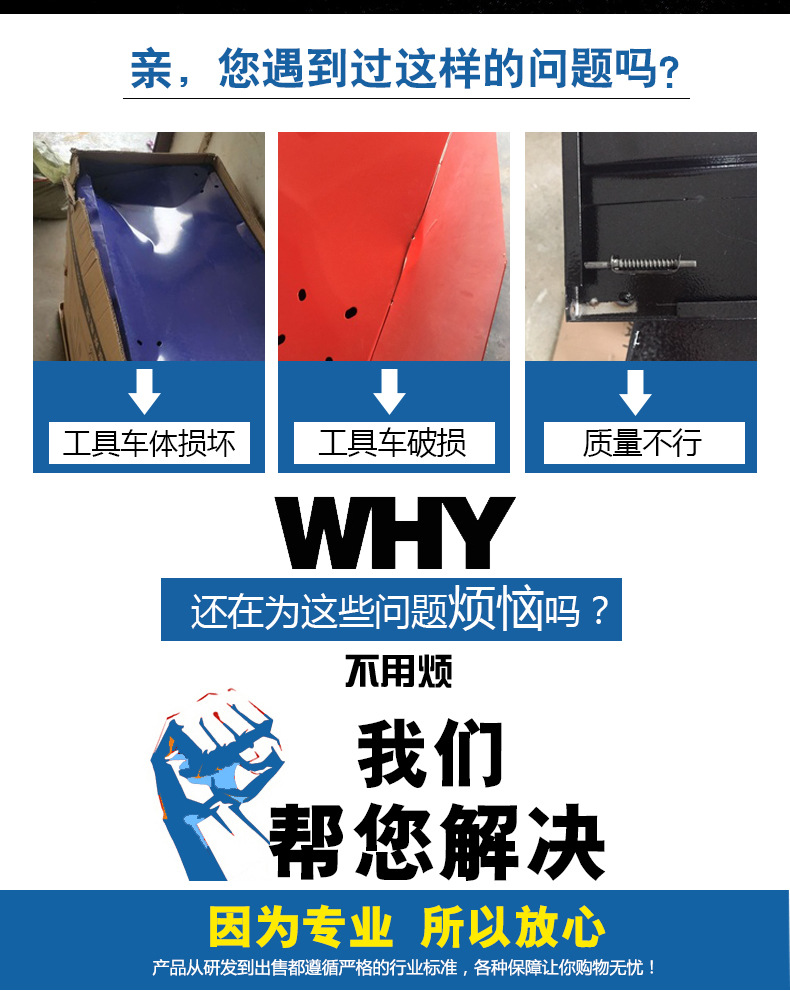 移动工具车手推带7抽屉移动汽修工具车手推车多功能车间工具柜详情2