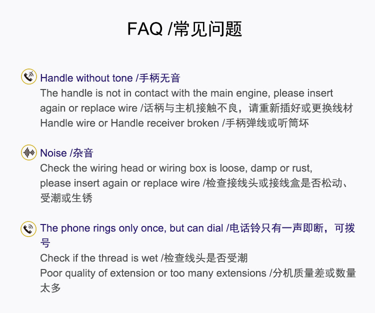 08-211FAQ常见问题