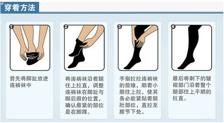 满包邮透肉12D尊贵富姐/加肥加大包芯丝连裤袜胖MM春夏薄打底丝袜详情28