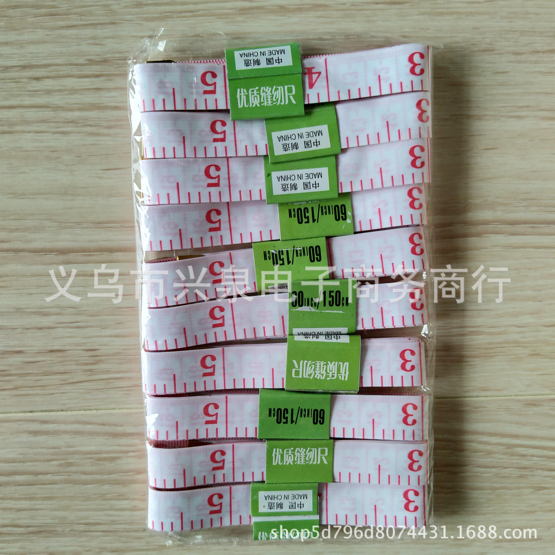 【1-6区】皮尺10/包 1000/箱皮尺软尺量衣尺缝纫尺 裁衣尺 腰围尺 1.5米皮尺 百货批发详情1