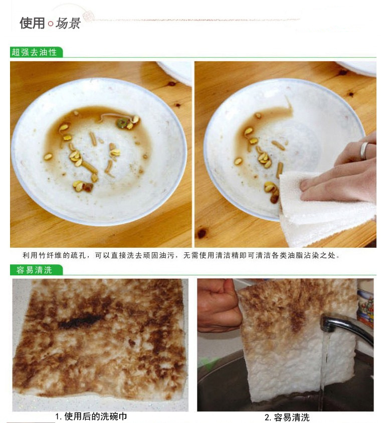 洗碗巾不沾油竹纤维洗碗抹布竹炭去油污百洁布厨房清洁日用品批发详情16