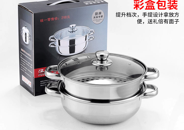 Stainless steel steamer, thickened 28CM, double-ear soup steamer, direct supply from the manufacturer, double-layer soup steamer, household gift pot pic 33