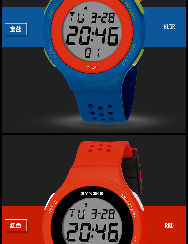 厂货时诺刻轻薄LED游泳防水电子表 多孔透气时尚运动表学生情侣电详情16