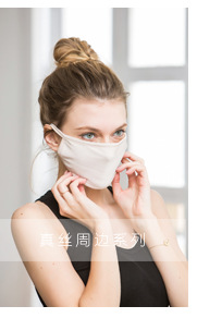 批发真丝防晒面罩全脸护颈防紫外线女睡眠桑蚕丝贴脸开车遮阳夏季详情13