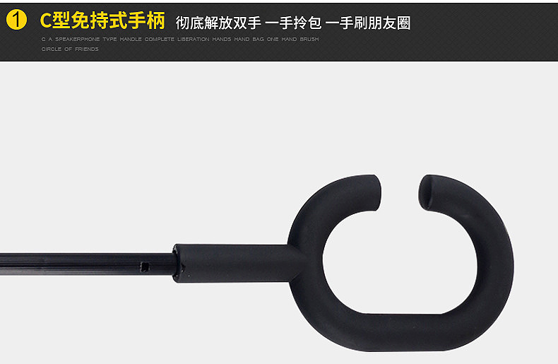 汽车反向晴雨两用太阳伞可站立反转C型直杆广告伞定制印刷logo详情7