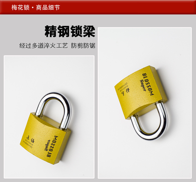 Wholesale of plum blossom locks, padlocks, all-copper lock cores, imitation copper locks, through-opening iron padlocks, door and window locks, luggage locks, and drawer locks pic 6
