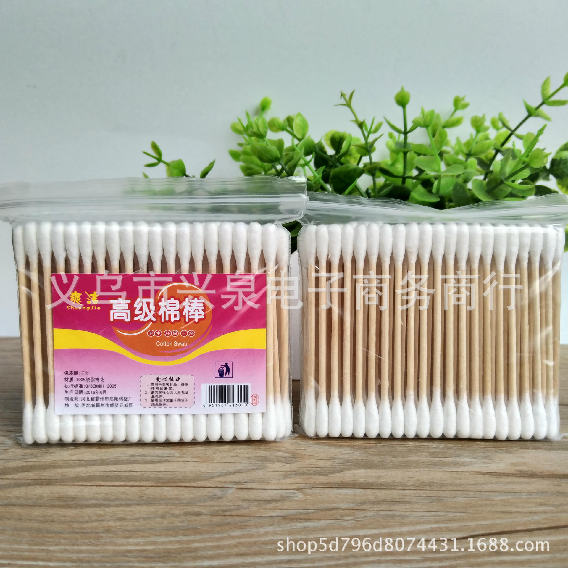 【1-8 Zones 】100 cotton swabs, 20 per pack, 480 per piece. Bagged cotton swabs, cotton swabs, cosmetic cotton swabs, 100 double-headed cotton swabs, wooden shaft cotton swabs, wholesale at one yuan pic 1