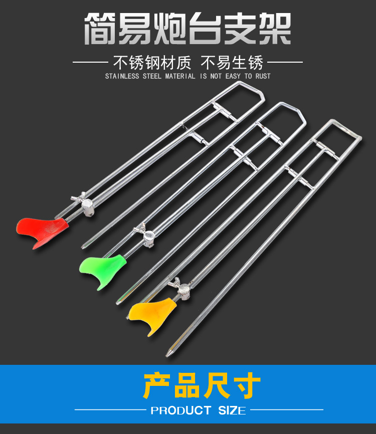 The fishing gear casting rod stand, handrod stand, fishing rod cannon stand and sea fishing stand are convenient, durable, simple and fast pic 36