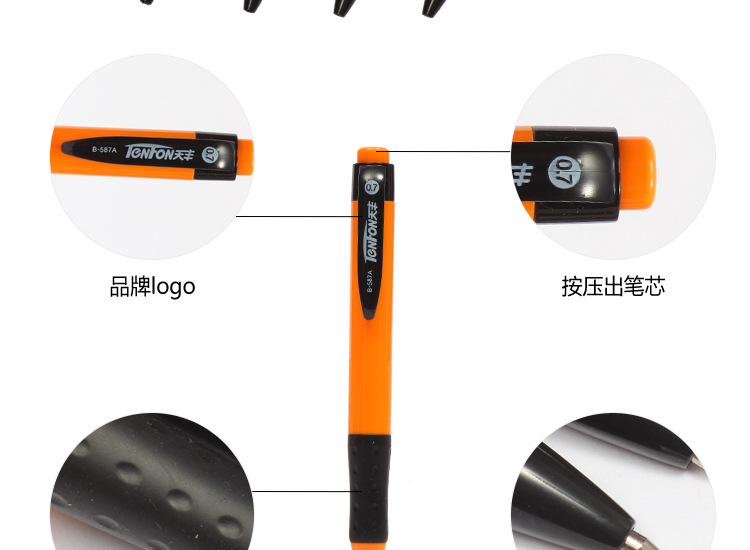 Tianfeng Ballpoint Pen 587A press plastic office ballpoint pen wholesale, smooth writing pic 9
