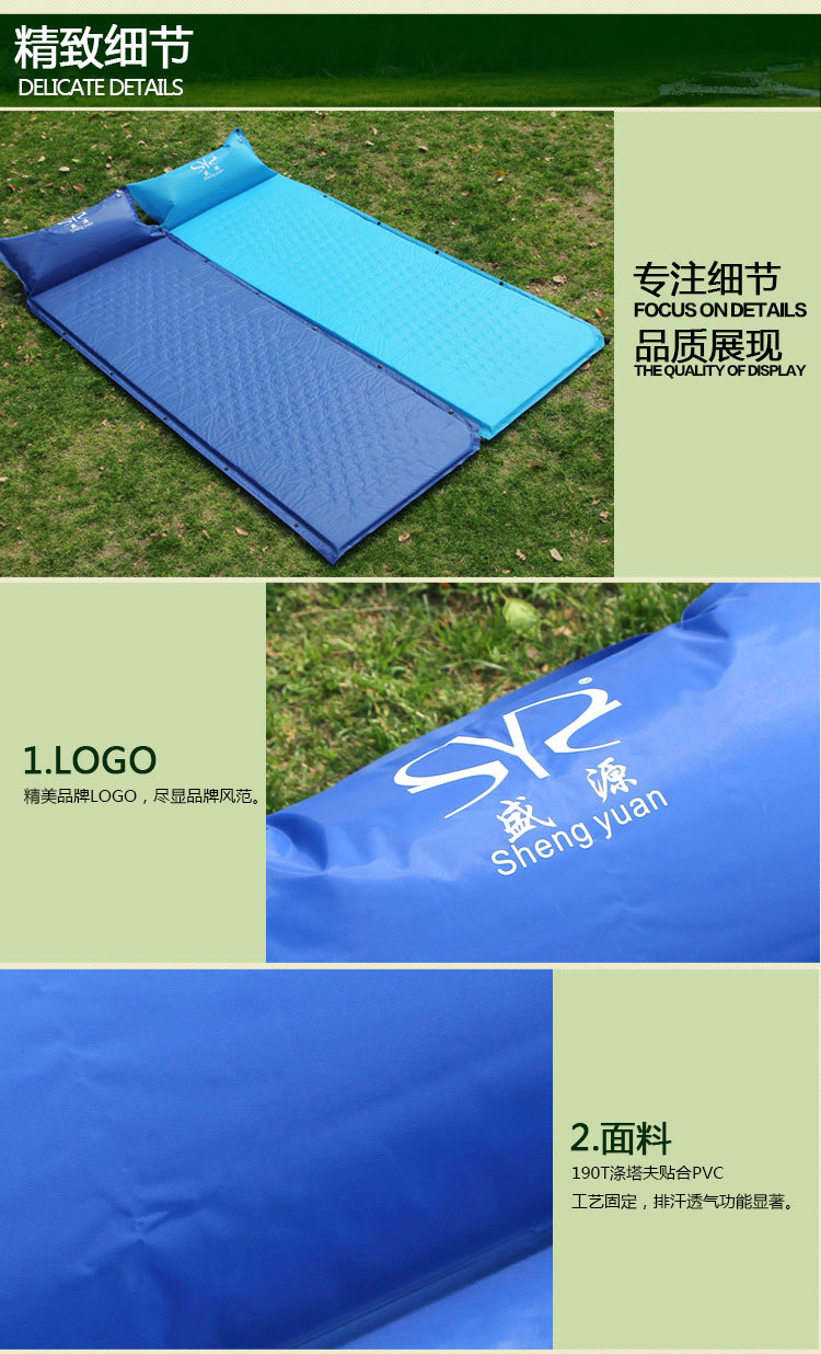 盛源自动充气垫可拼接海绵垫简易便携户外气床垫野营帐篷睡垫详情25