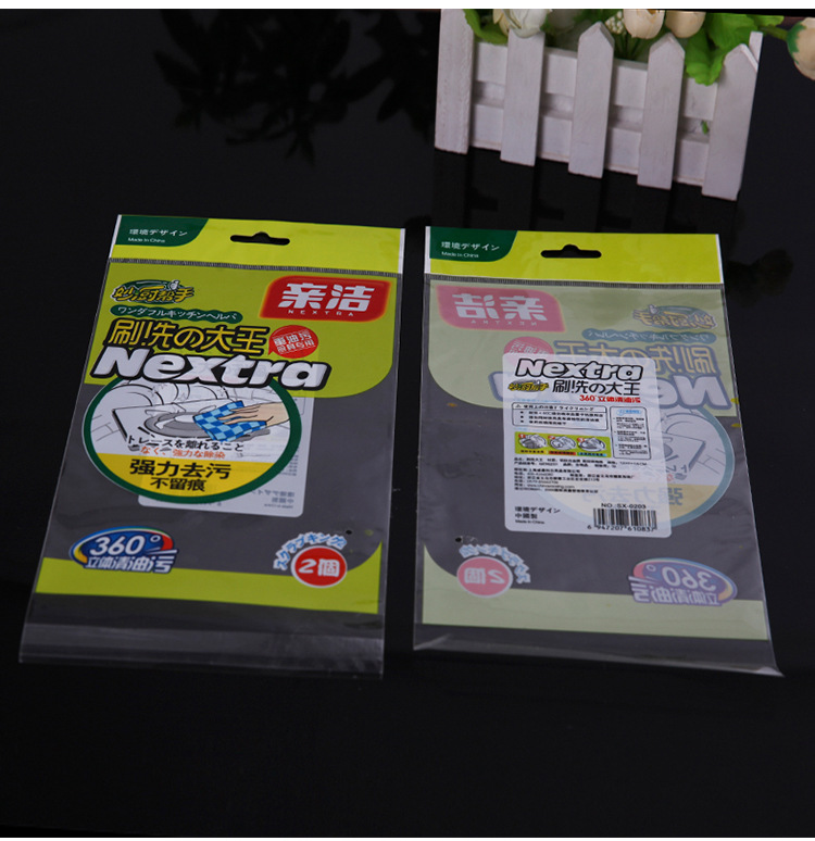 Thickened opp self-adhesive bags, self-adhesive card head plastic bags, clothing packaging bags, transparent self-adhesive plastic bags, printed log pic 9
