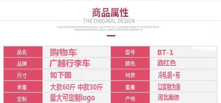 Hand-pulled cart, supermarket shopping cart, elderly grocery shopping cart, stair-climbing cart, three-wheeled folding trolley, trolley, small trailer pic 5
