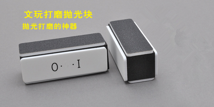 Black and white four-sided high-elasticity polishing blocks, gold and silver jewelry and cultural relic polishing and grinding blocks, multi-functional Bodhi walnut polishing plates pic 6