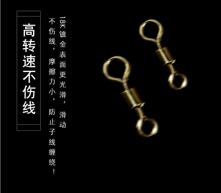 尚品钓具大小头八字环钓鱼子线连接器高速镀金强度子母转环小配件详情6