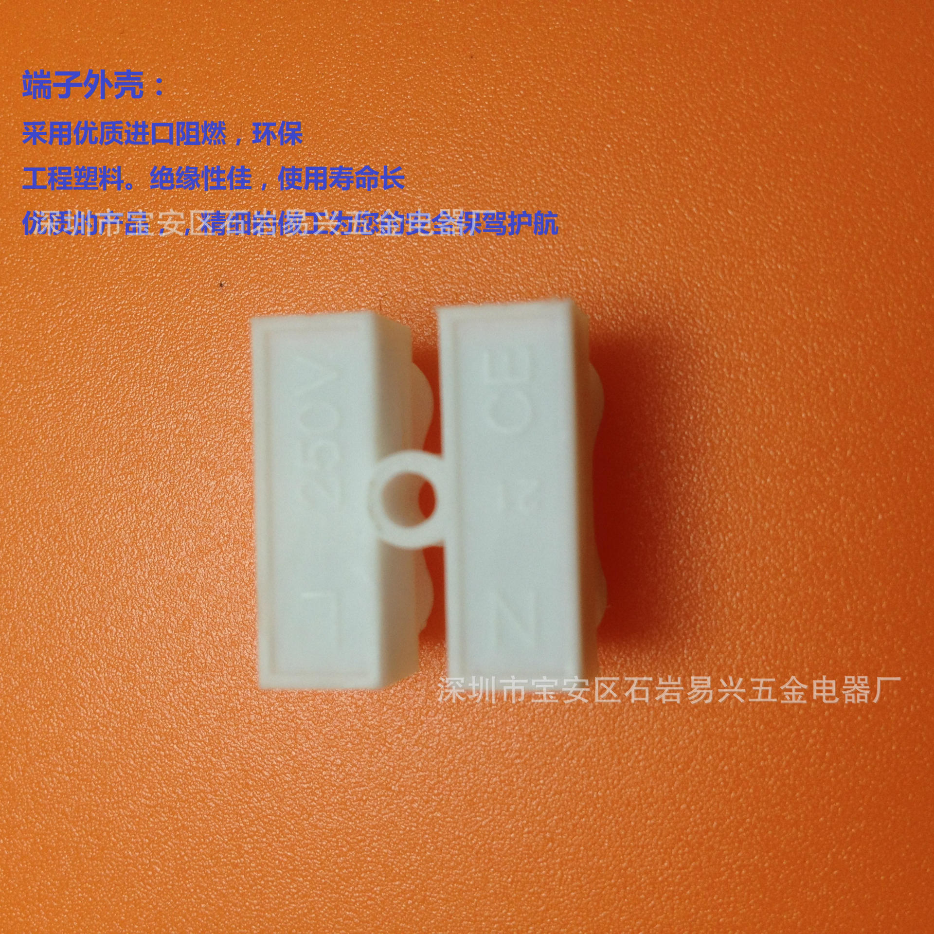 供应CH-2快速按压接线端子 两位按压端子 迷你型接线端子连接器详情4