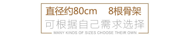 餐桌食品罩饭菜罩子盖菜罩中国风高档可折叠防苍蝇防尘批发详情8