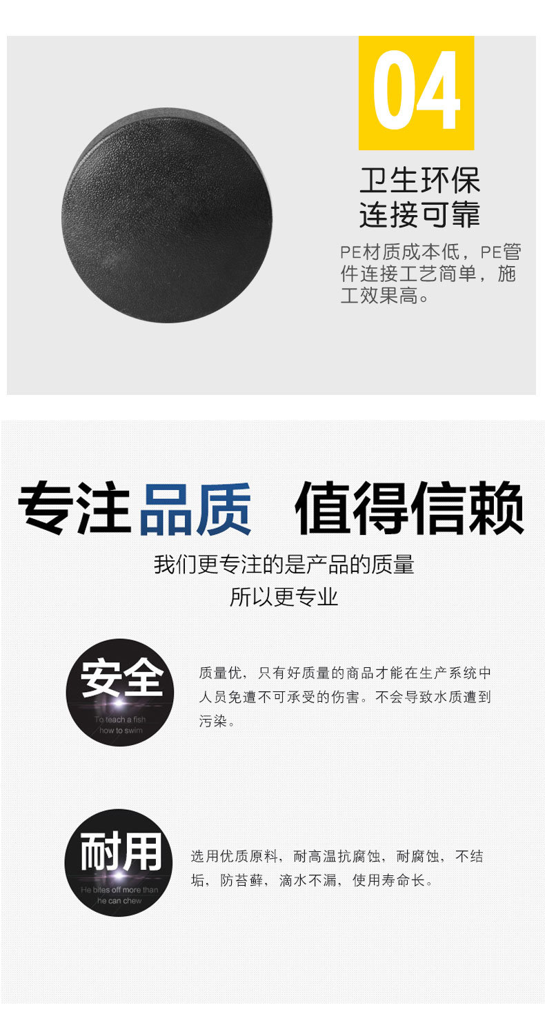 承插式管帽PE管帽PE给水管件D20-110PE水管配件规格齐全厂家直销详情6