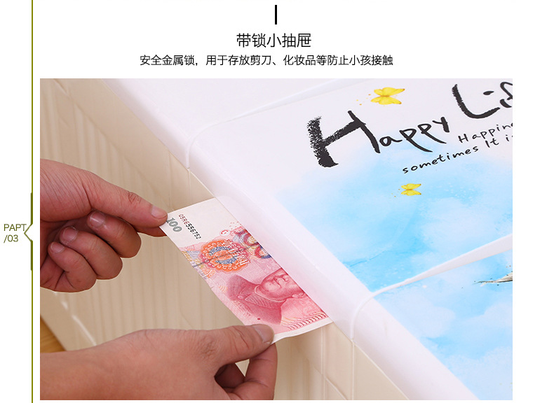 加厚抽屉式大号收纳柜儿童柜子宝宝衣柜储物柜塑料多层整理箱五斗详情10