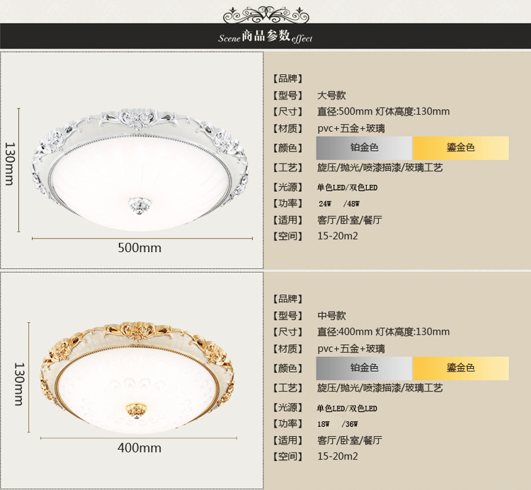 欧式吸顶灯卧室灯 圆形简欧水晶客厅灯LED房间灯阳台过道餐厅灯具详情18