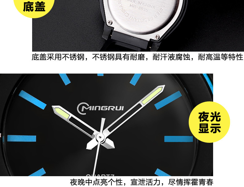 Mingrui, a popular brand manufacturer, offers sports luminescent waterproof electronic watches for boys, quartz watches for middle school students, and e-commerce distribution for girls pic 18
