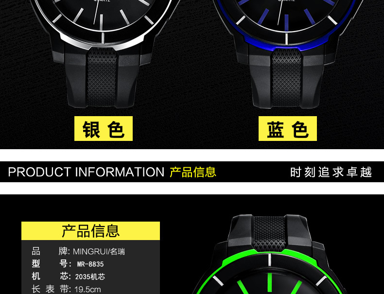 Mingrui, a popular brand manufacturer, offers sports luminescent waterproof electronic watches for boys, quartz watches for middle school students, and e-commerce distribution for girls pic 13