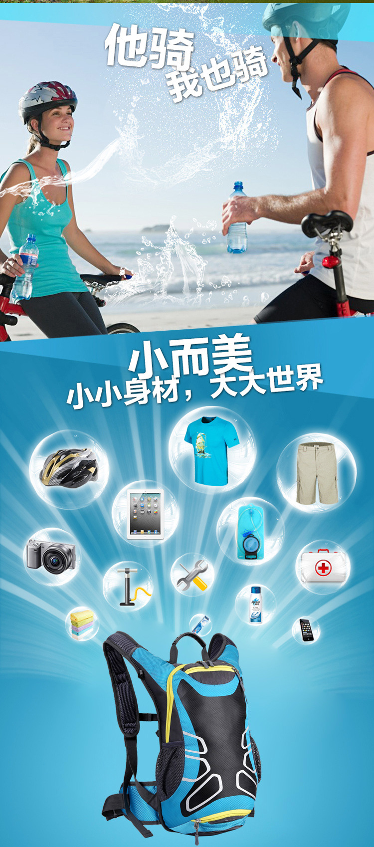外贸户外尖锋正品骑行背包男士户外旅行防水减负双肩背包一件代发详情3