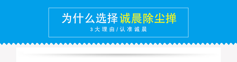 收纳扫灰纤维除尘掸不掉毛超市鸡毛掸子家庭清洁毛掸时尚多彩加厚详情2