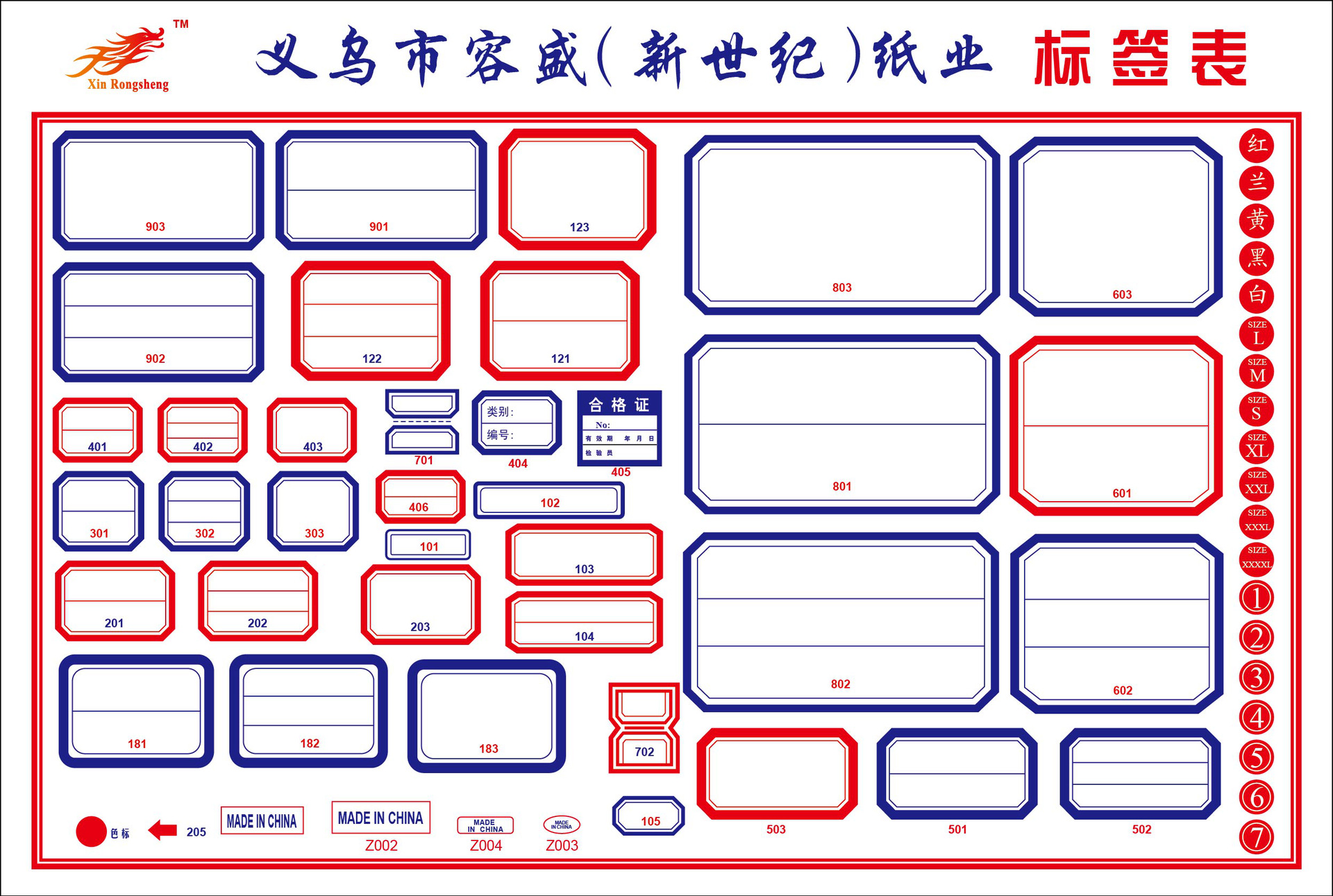 Factory direct sales of 60-page water-based adhesive label paper. Wholesale of product label paper pic 4