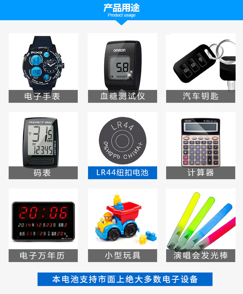 倍量 纽扣电池 AG13 LR44 A76 L1154 通用小电子电池小夜灯电池详情5