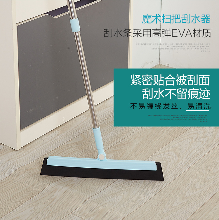Magic broom, scraper, sweeping, water scraping, mopping, bathroom hair sweeping, bathroom water scraper, pet magic broom pic 7
