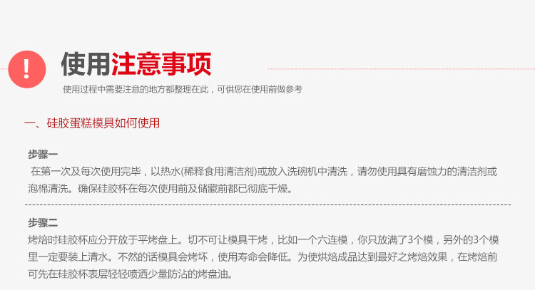 翰霖详情_08