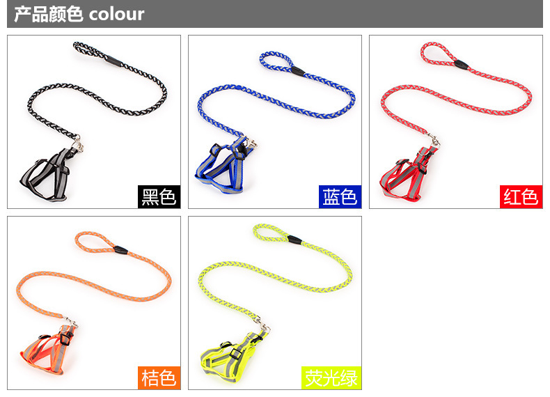 狗狗夜间反光牵引绳小中大型犬编织胸背带宠物狗绳狗链遛狗绳详情5