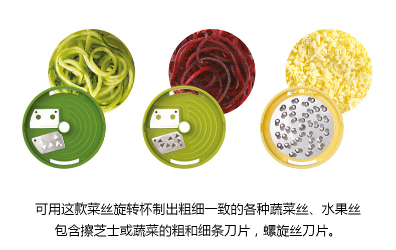 3in1 spiralizer  三合一漏斗旋转杯手动黄瓜土豆蔬菜旋转切丝器详情9