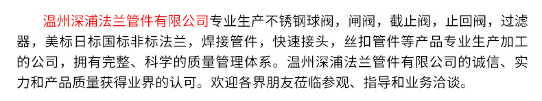 304不锈钢球阀一片式内丝螺纹球阀阀门单片水阀开关4分6分1寸DN25详情14