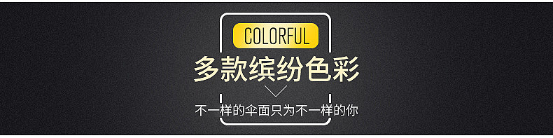 汽车反向晴雨两用太阳伞可站立反转C型直杆广告伞定制印刷logo详情13