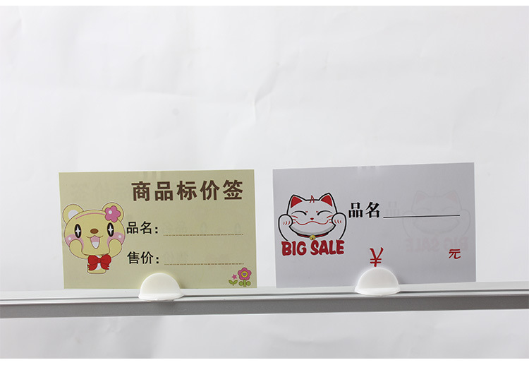 Clip de pegamento etiqueta de precio pequeño clip de siete dientes etiqueta de precio de plástico estantería mini soporte de tarjeta contenedor pequeño pegamento etiqueta de precio soporte de tienda descripción de los productos soporte de tarjeta tienda especial simple cartel plástico pic 9