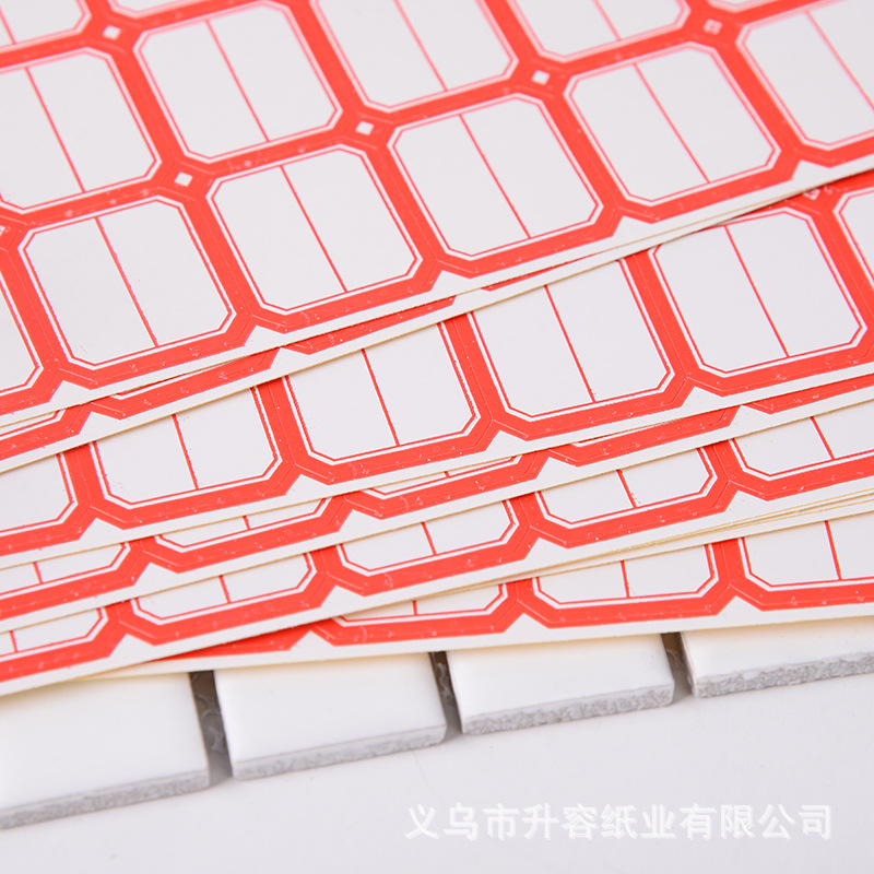 Factory direct sales of water-gel mouth paper label paper, 10 sets of hardcover label paper for office, unit and school use pic 10