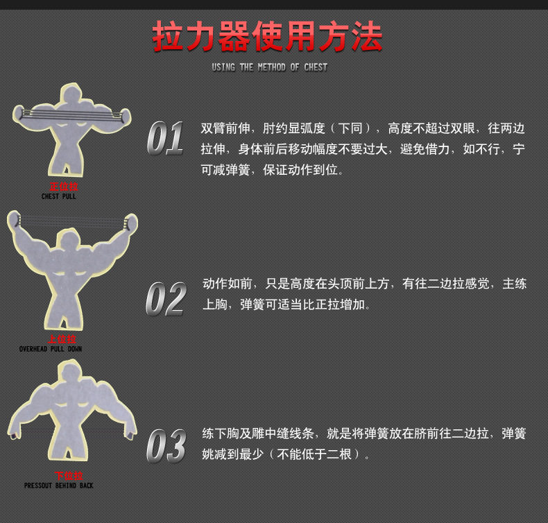 厂家直销弹簧三用拉力器加强版脚踏拉力器脚蹬拉力器室内健身详情17