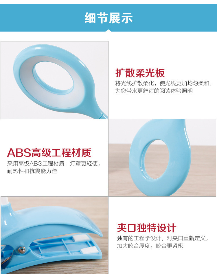New fashionable LED small desk lamp, eye-protecting small desk lamp, usb clip lamp, student dormitory lamp, eye-protecting desk lamp pic 10