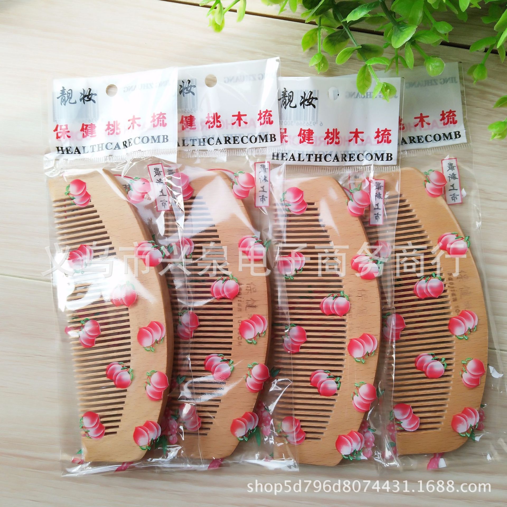 【3-11】 20 pieces of peach wood combs per pack, 2000 yuan per piece. Peach wood combs, natural household combs, anti-static massage combs, hair non-damaging, long hair combs wholesale pic 1