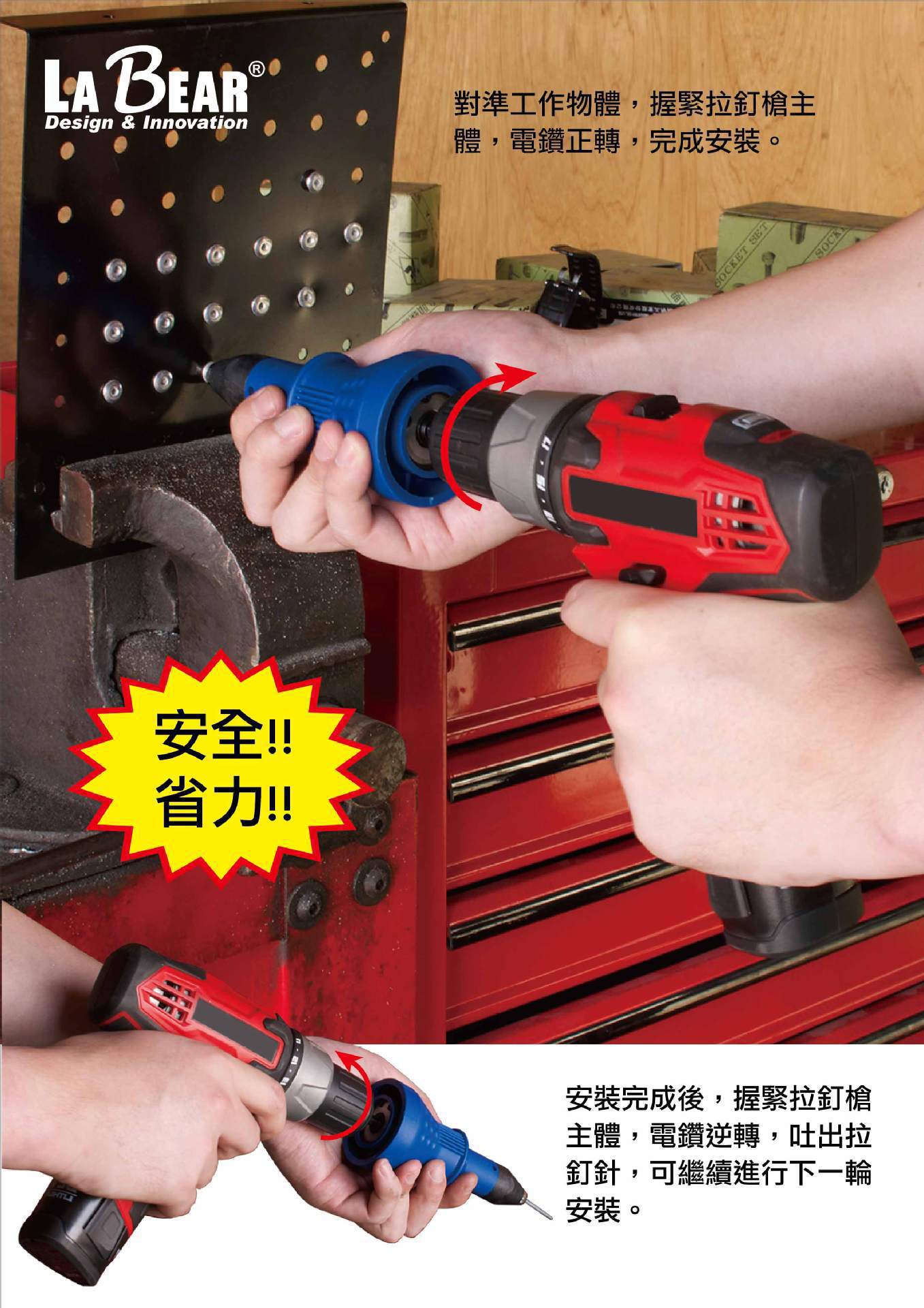 Electric rivet nut gun, riveting tool, cordless rivet drill adapter, electric riveting gun accessory set tool pic 29